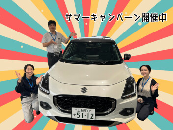 今週末もお待ちしております！